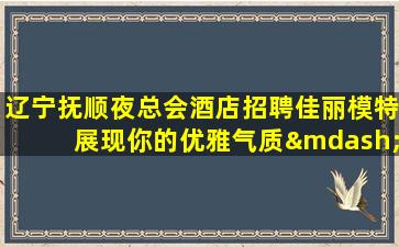 沧州酒吧招聘